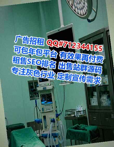 阎良助孕医院管理门市部